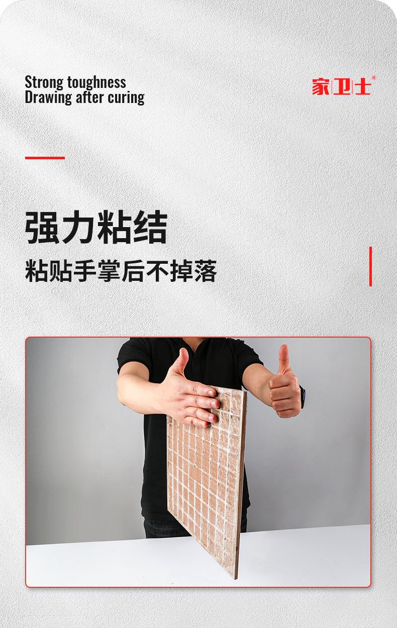 瓷砖空鼓打孔注胶针有多粗(瓷砖空鼓打孔注胶针有多粗的)