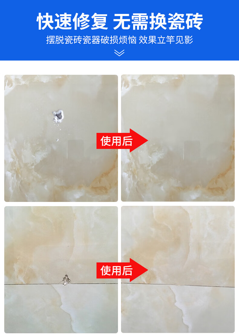 瓷砖脱落用什么补(瓷砖脱落了用什么粘上去)